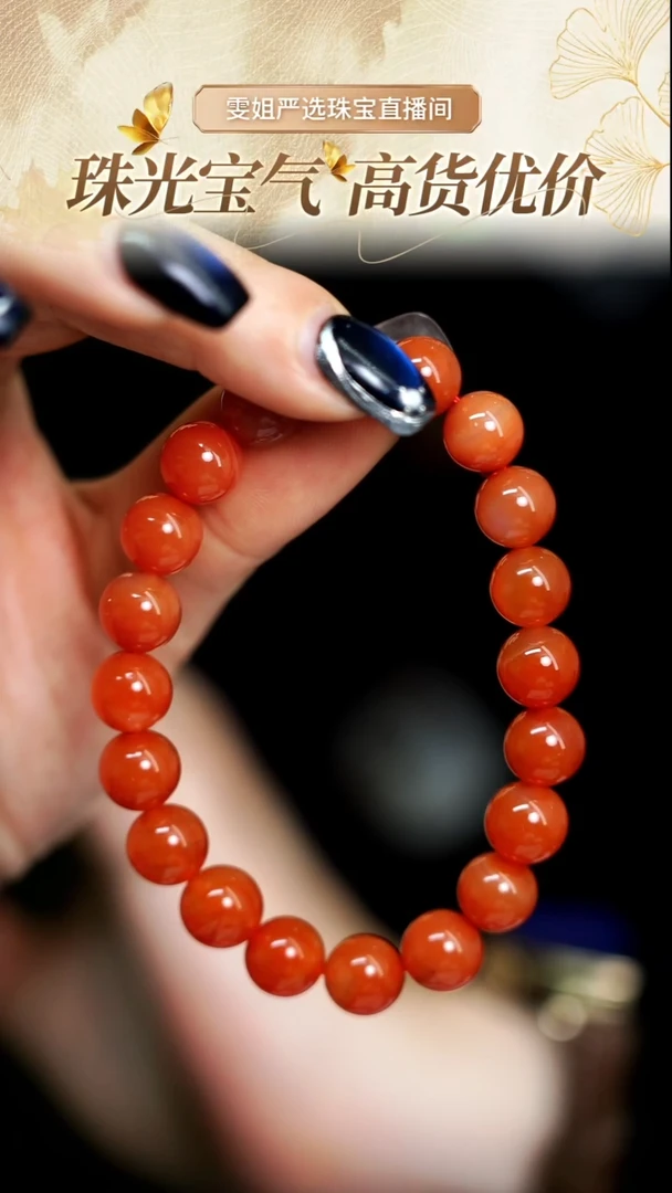 未镶嵌手链水晶南红手串（多样发一）