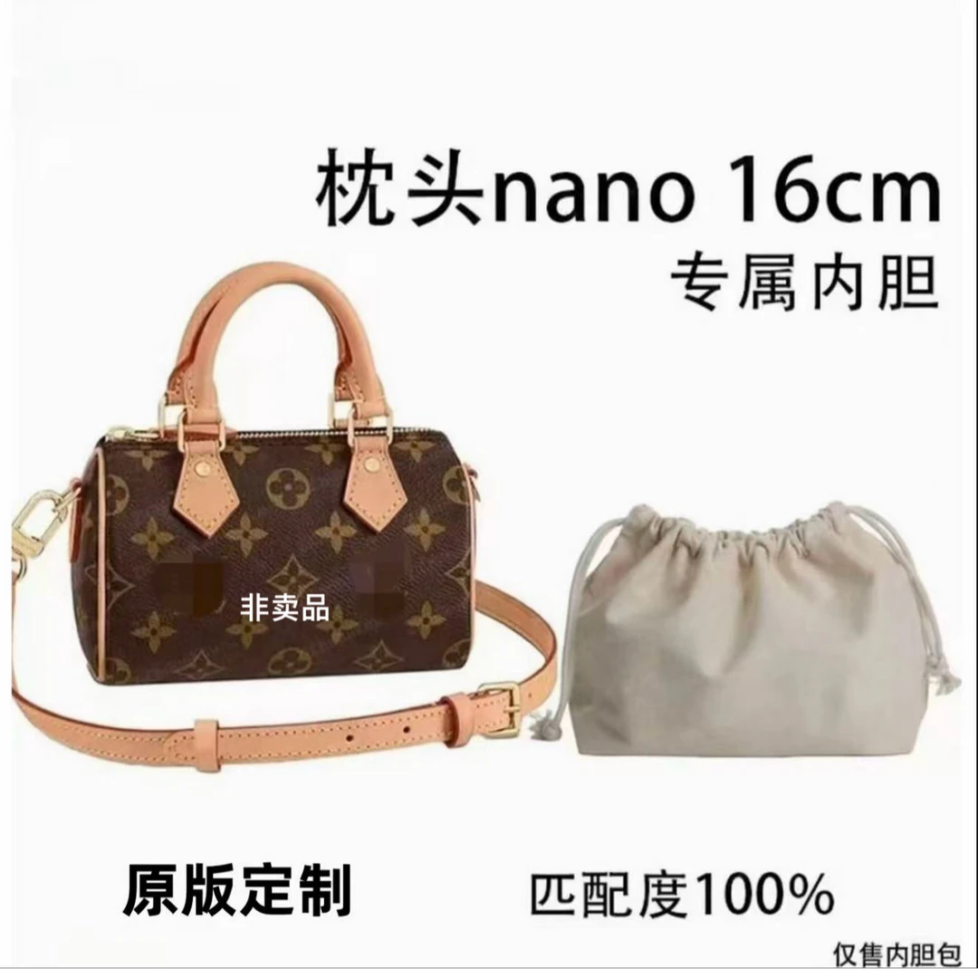 A09【有运费险】包包内胆包通用内胆配件
