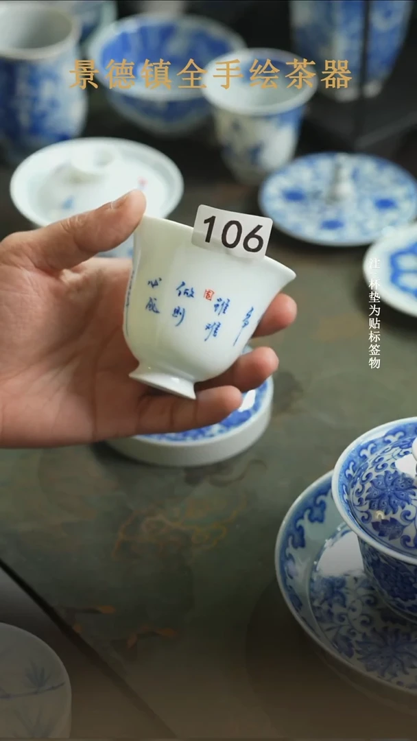 杯子瓷全手工全手绘106