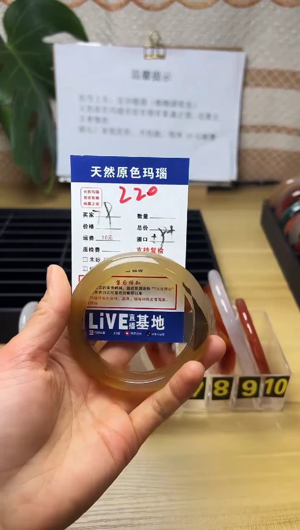 手镯玛瑙/玉髓未镶嵌欣****~220