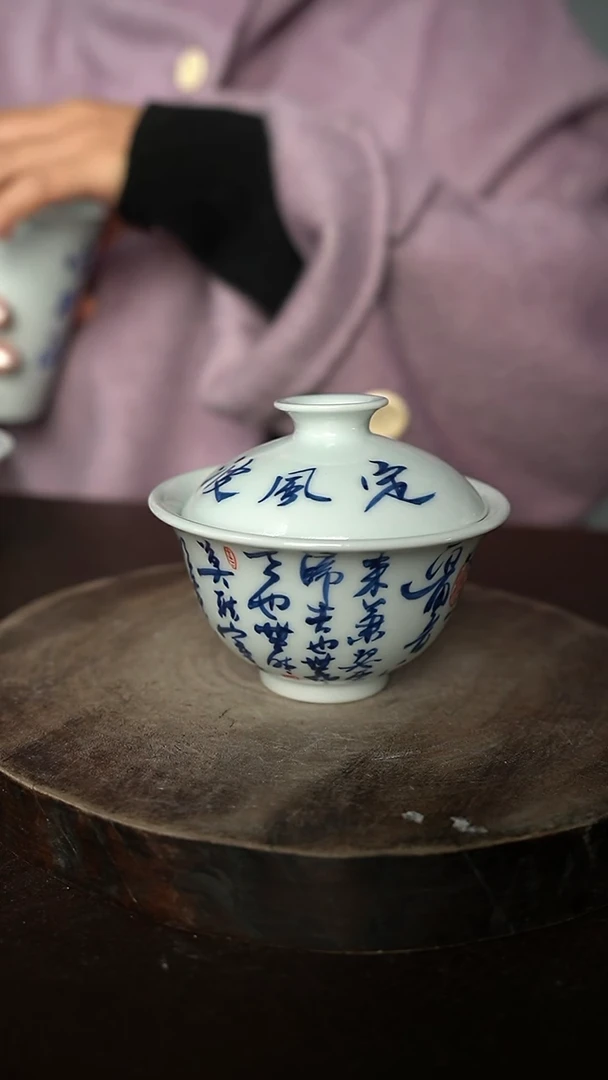 【闪购商品】微瑕福利-定风波小盖碗