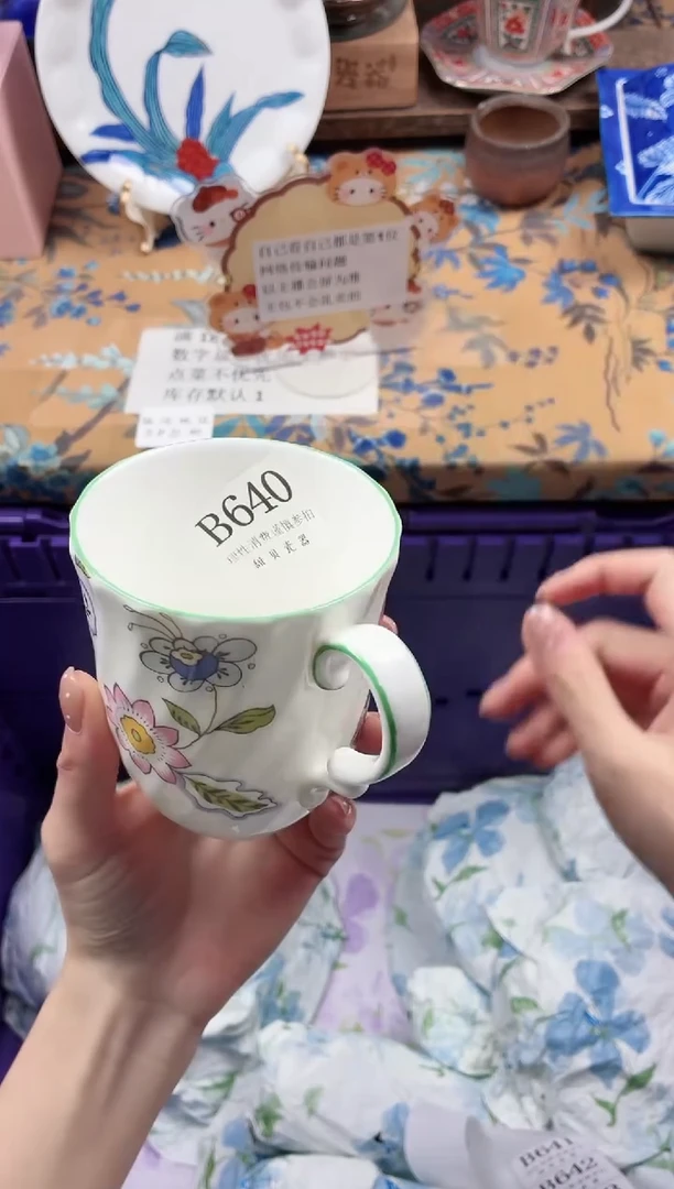 瓷片翎                B640