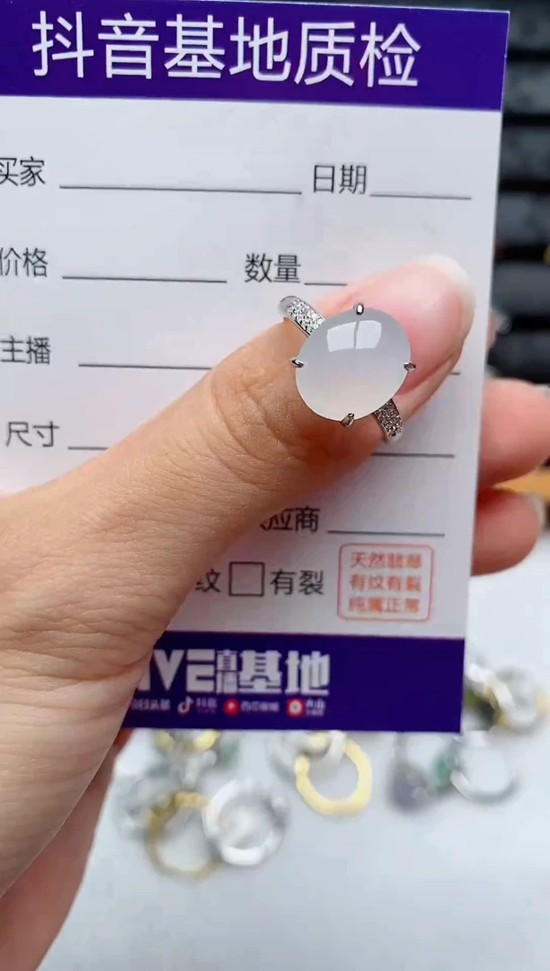 银S925镶嵌戒指翡翠1