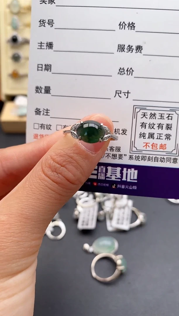 银S925镶嵌戒指翡翠11111111+8