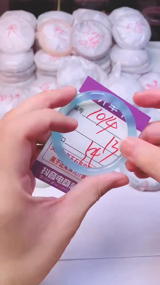 手镯玛瑙/玉髓未镶嵌1014