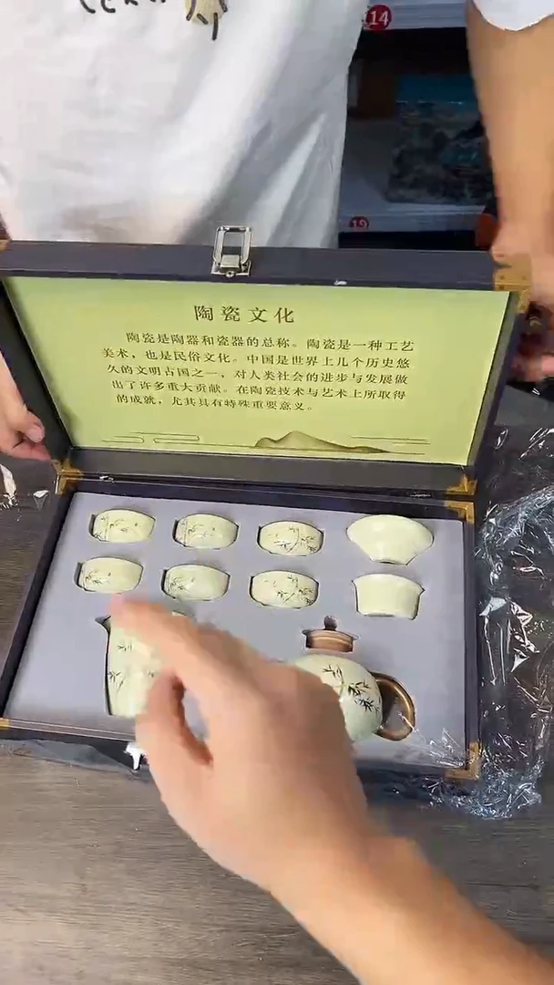 行德正茶具商品链接@@888
