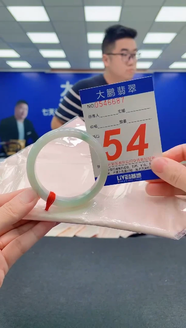 翡翠手镯未镶嵌AAAAAAAAA