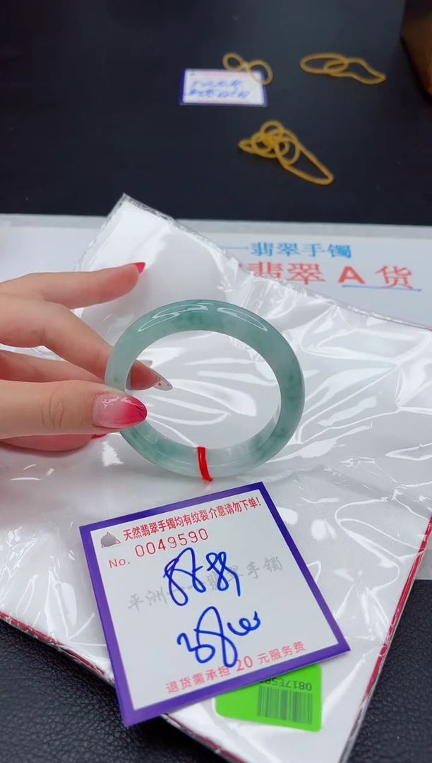 未镶嵌手镯翡翠11111111