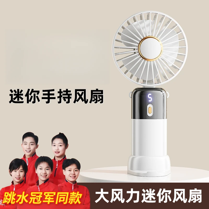 【官方正品】手持小风扇usb充电式折叠迷你静音桌面学生宿舍办公室