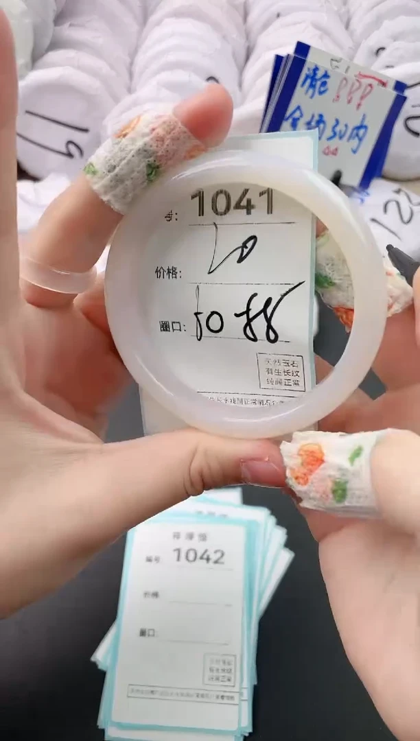 【闪购商品】玛瑙/玉髓手镯未镶嵌1041