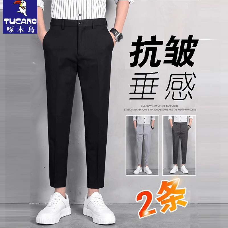啄木鸟九分裤男士小西裤爆款修身直筒轻奢感商务上班休闲西裤子男