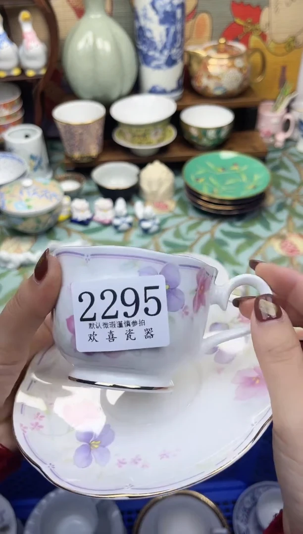 瓷片和**弦           2295