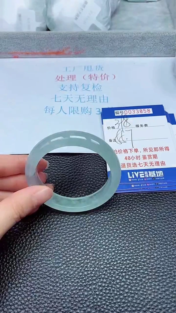 饰品拍下以实物为准33858
