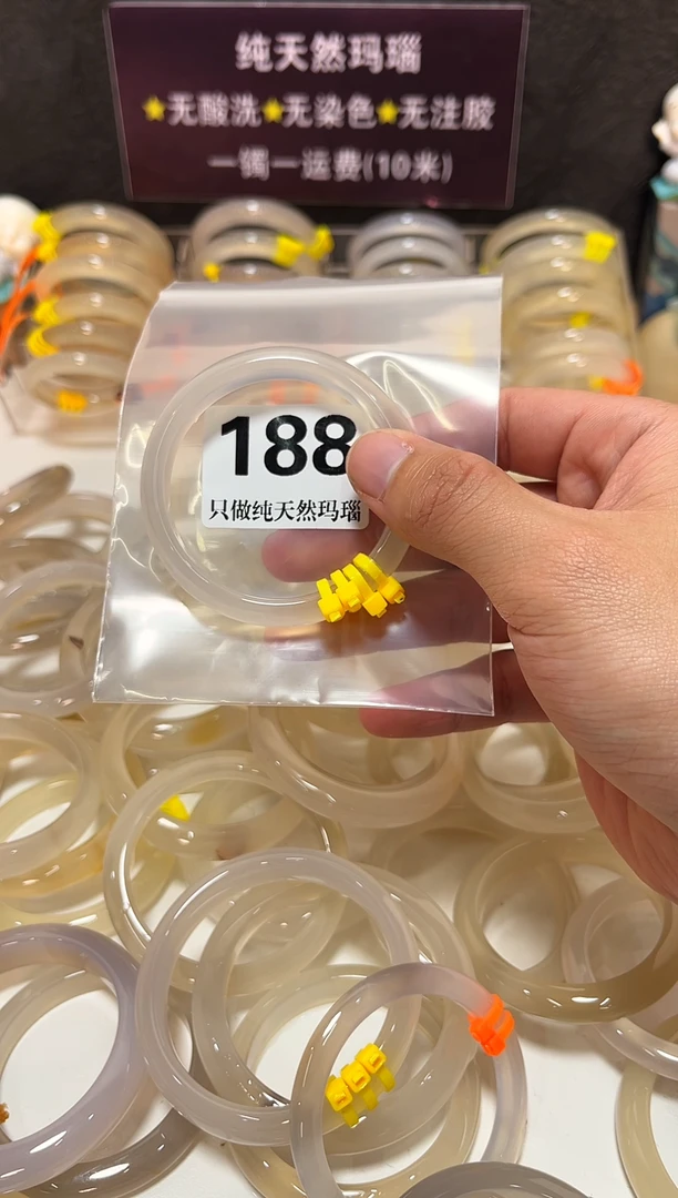 手镯玛瑙/玉髓未镶嵌我***姐188