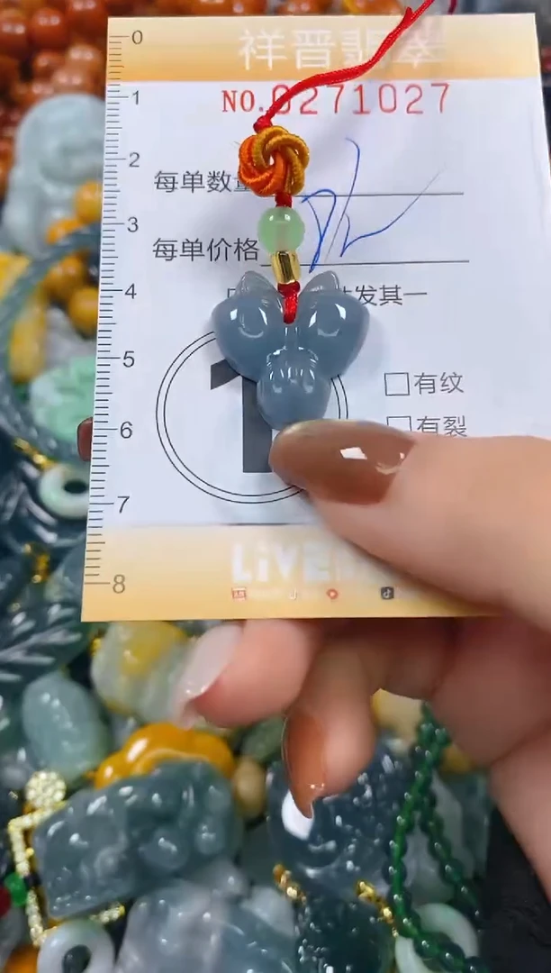 颈饰未镶嵌翡翠闪购0271027