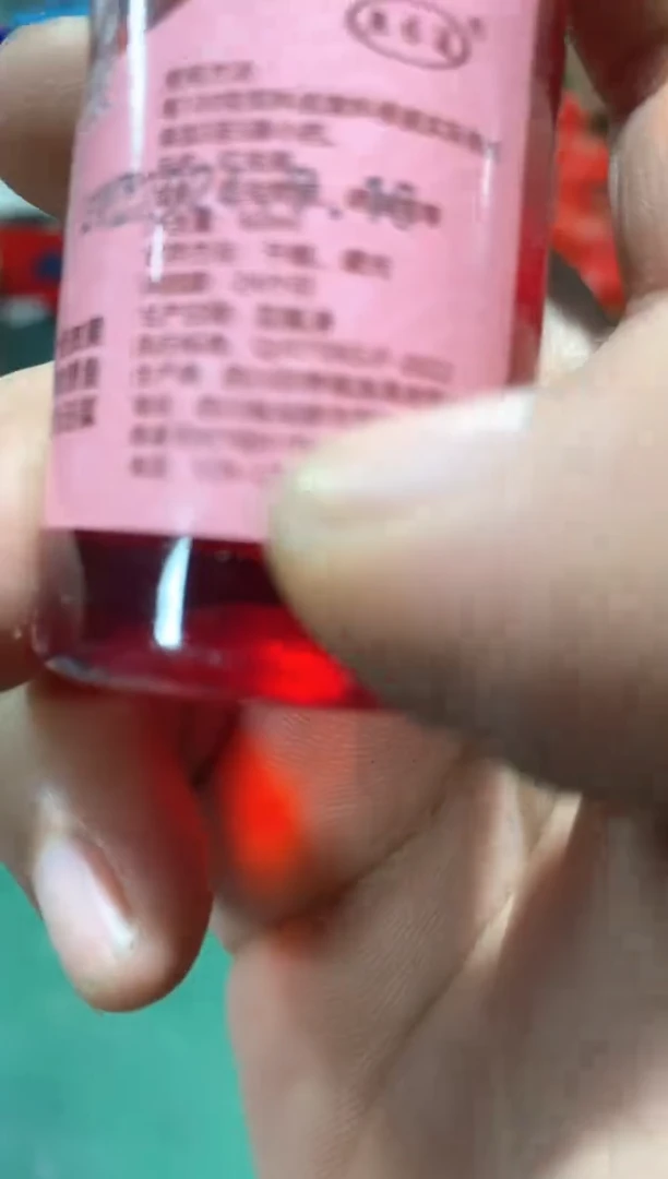 四季枫红虫液5瓶