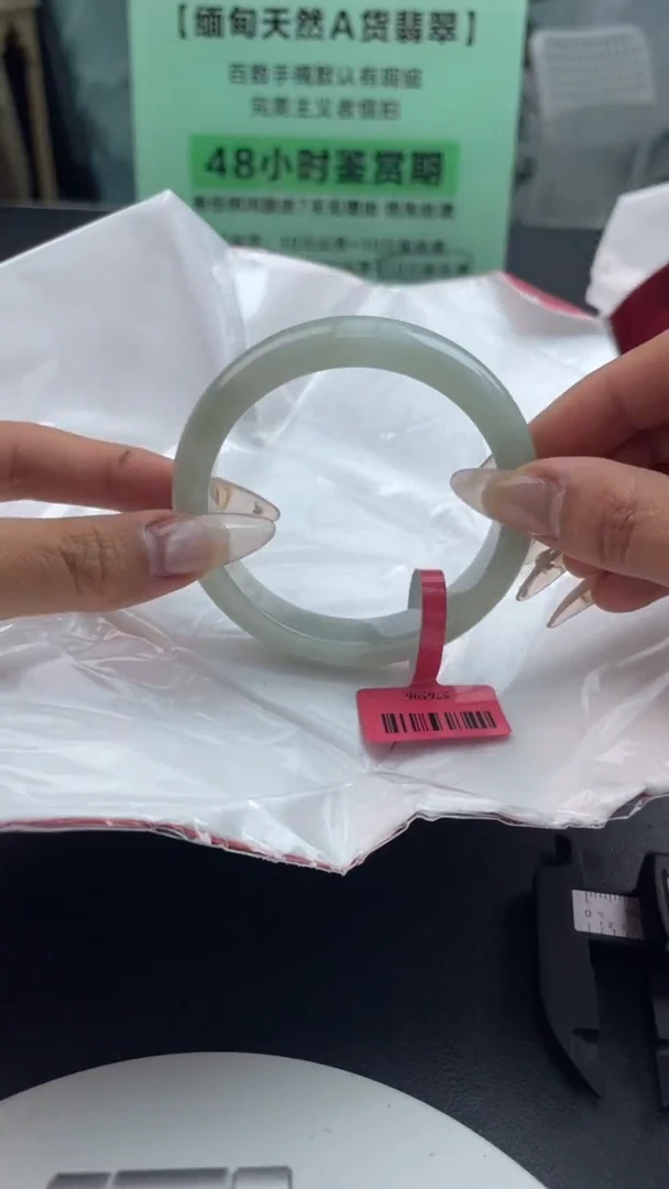 【闪购商品】翡翠手镯未镶嵌7翡翠手镯