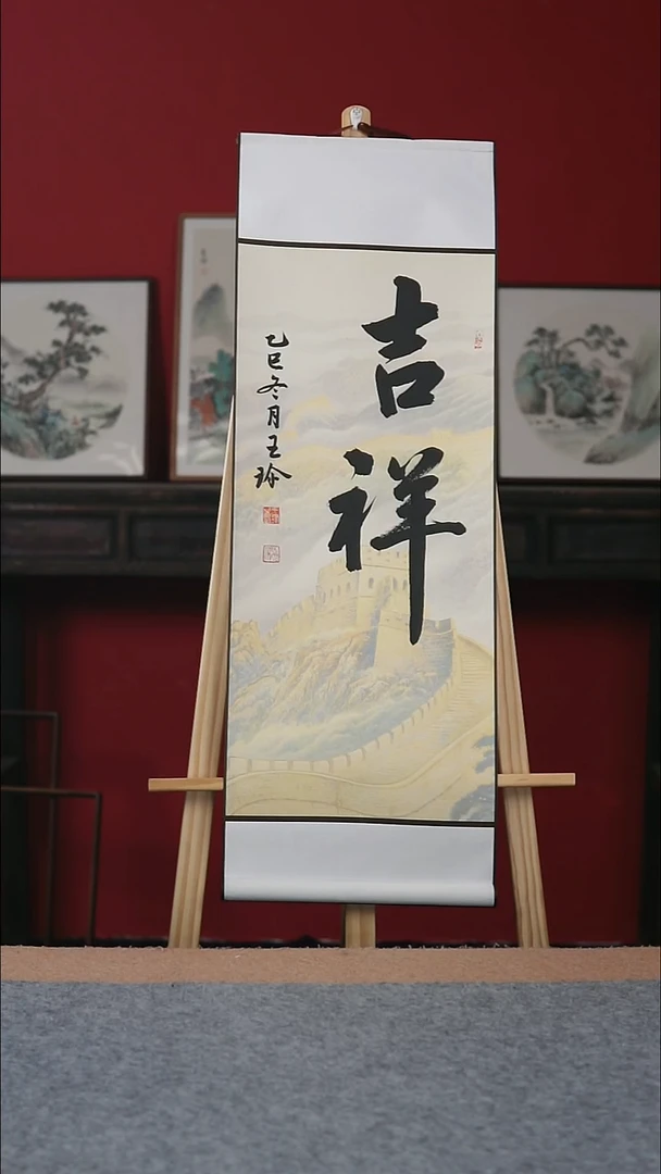 国画纯手写纯手绘-32*95卷轴