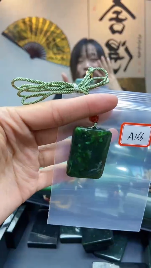 未镶嵌和田玉挂件1