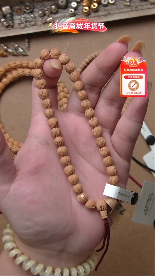 【闪购商品】柏香籽/百香籽吊坠玉系列7.5mm 原桩单圈724