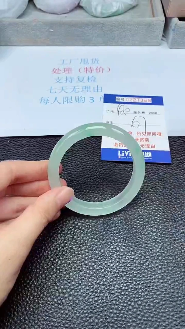 拍下以实物为准227369