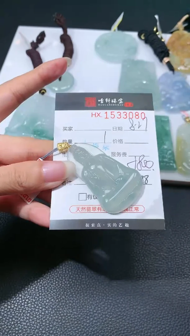 未镶嵌挂件翡翠哈轩 挂件1