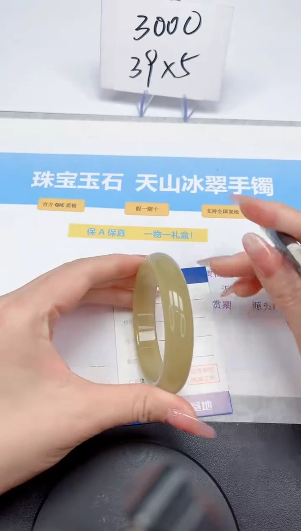 【闪购商品】石英质玉手镯未镶嵌69-59.2