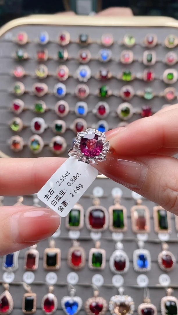 【闪购商品】碧玺戒指18K金镶嵌2.55克拉