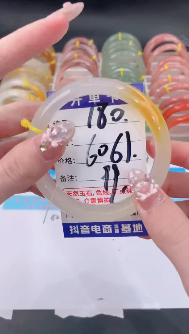 未镶嵌手镯石英质玉180