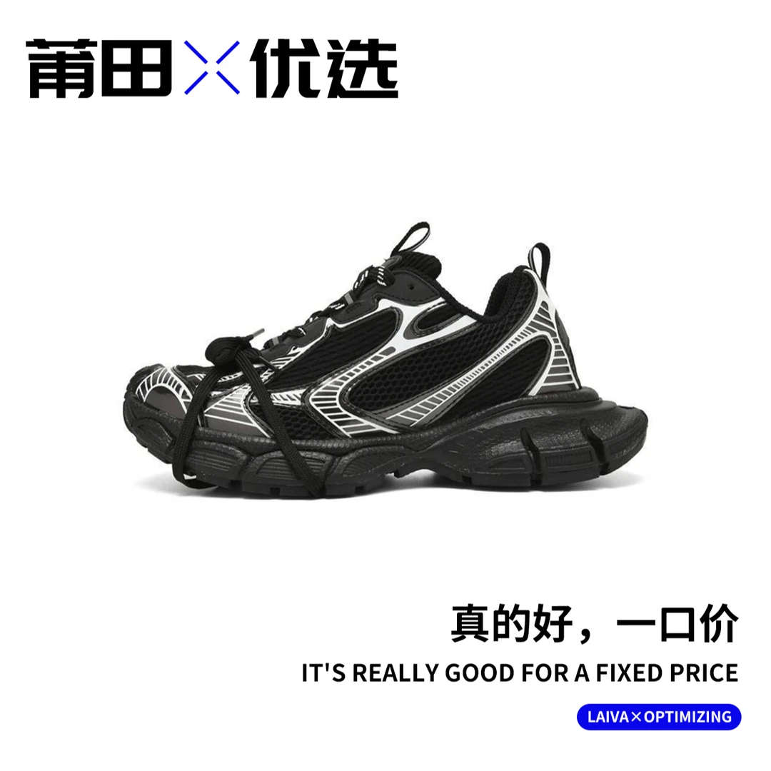 【“十代老爹鞋”】潮流时尚!低帮休闲!防滑耐磨!情侣同款休闲鞋3XL