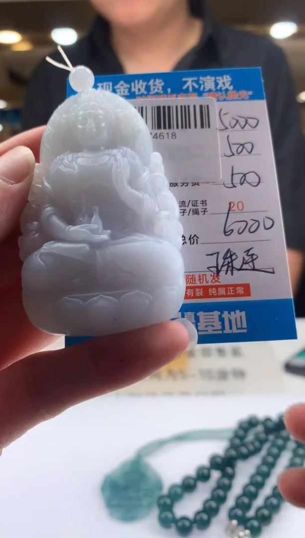 未镶嵌定制翡翠天然翡翠A货拍一发一