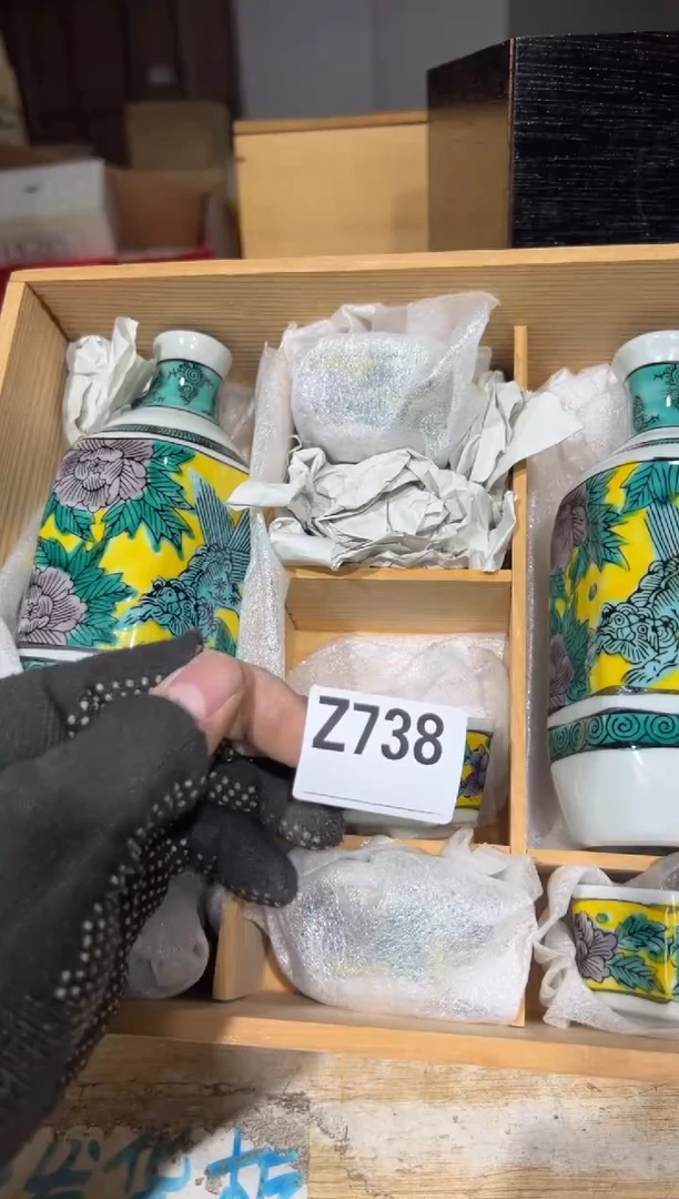 新D*直播定闪专用链接