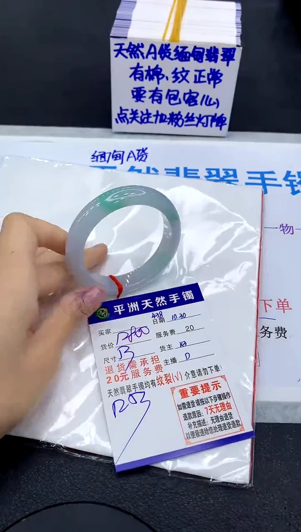 未镶嵌手镯翡翠11111111