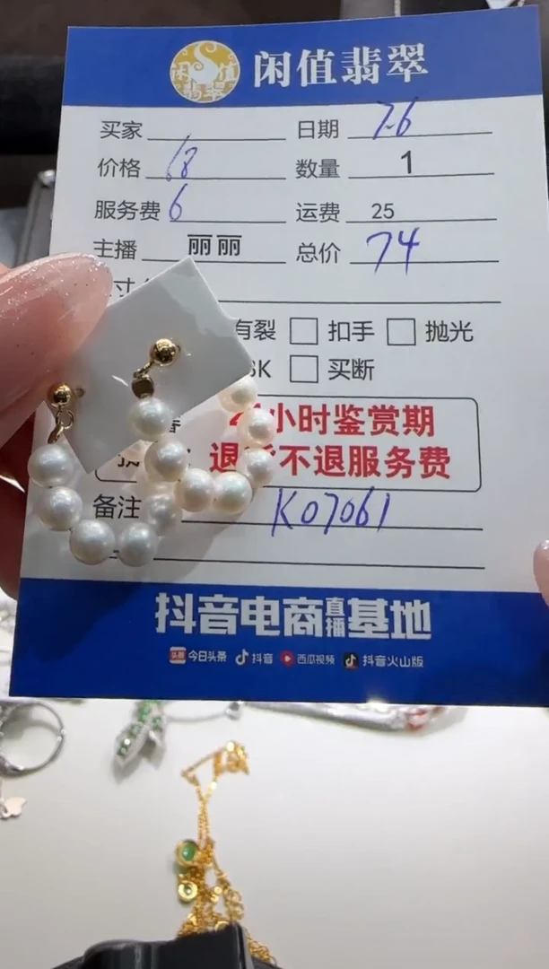 银S925镶嵌淡水珍珠耳饰珍珠耳饰