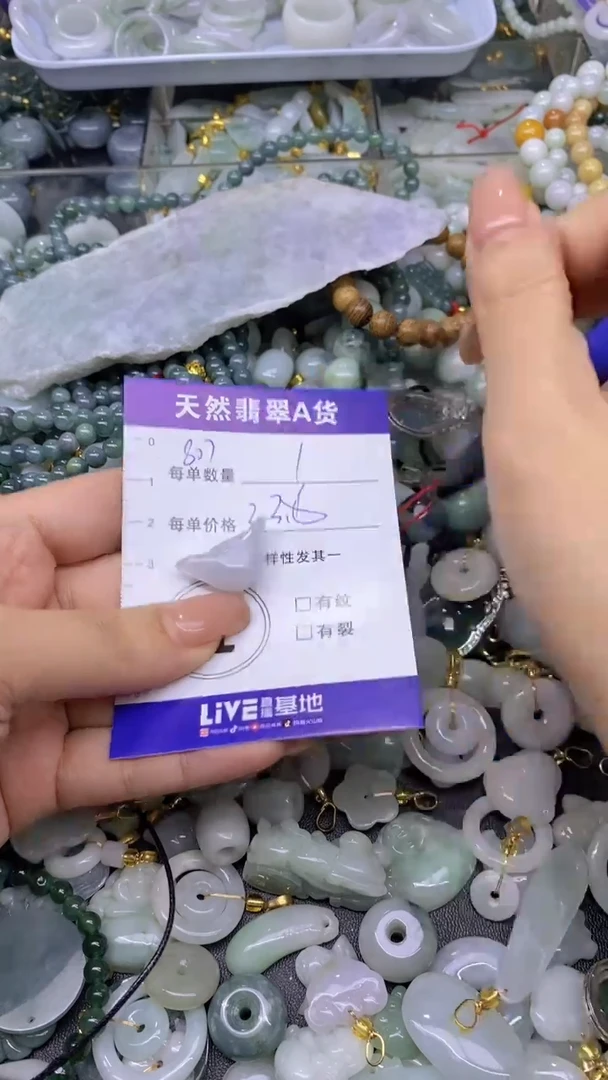 翡翠未镶嵌颈饰天然翡翠A货吊坠批量多样性发其一