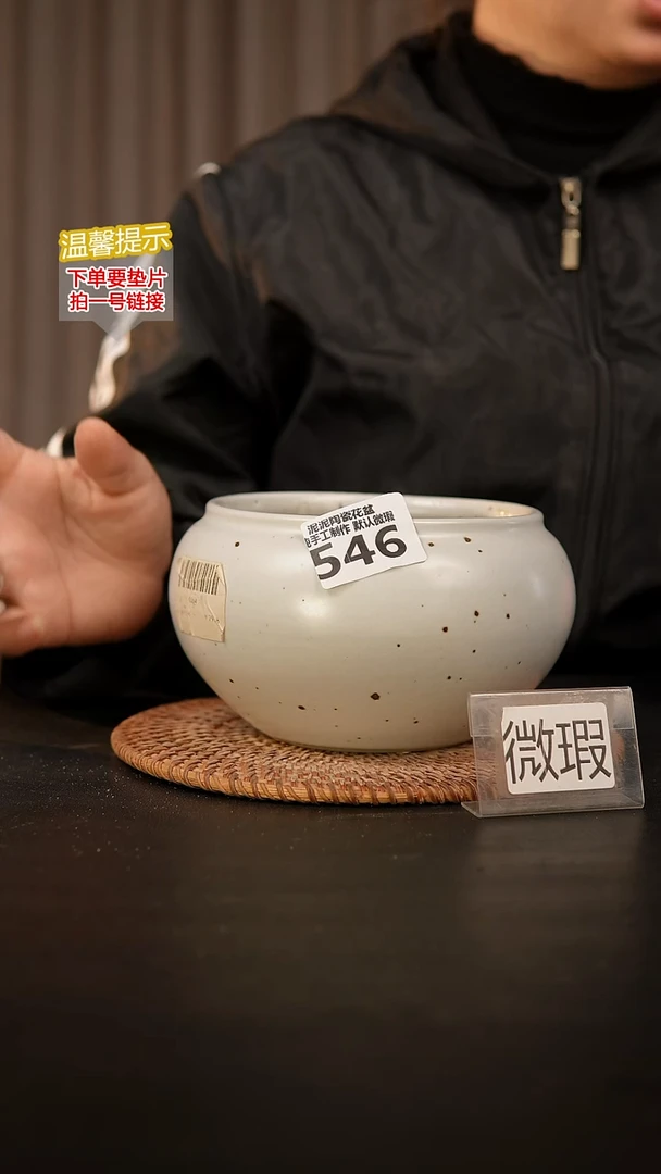 瓷片546内口径约12外高约9-10
