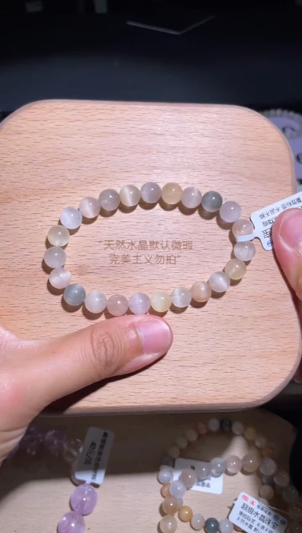 水晶手链未镶嵌34号多样性发一 E 8mm+
