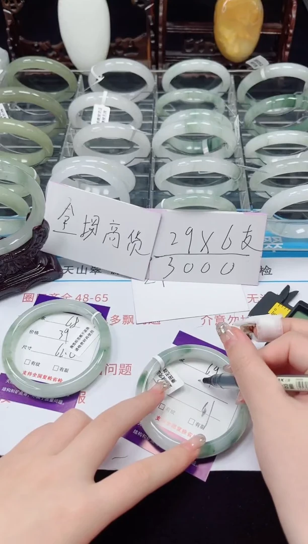 未镶嵌手镯石英质玉69-61/62