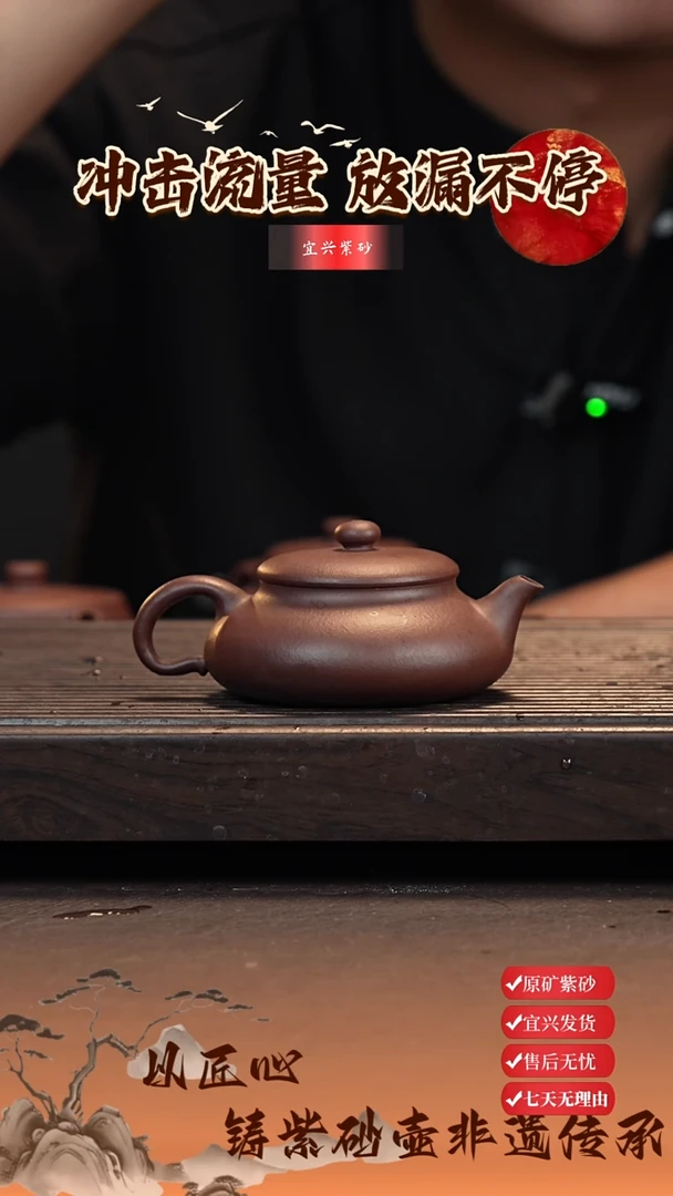 茶壶紫砂宜兴紫砂壶 矮梨 120cc 紫泥