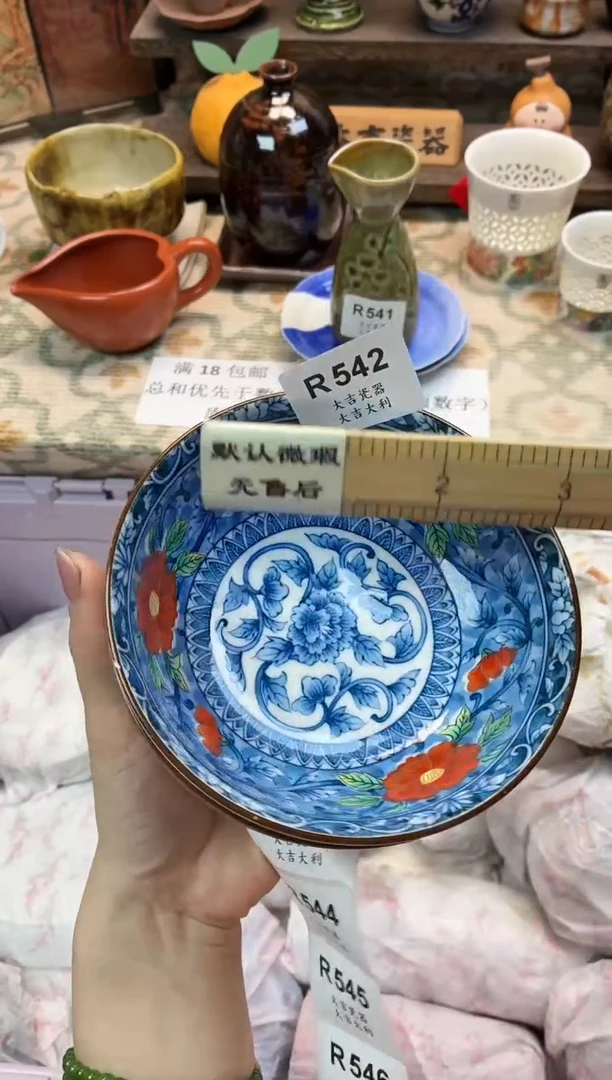 瓷器卤*    R542