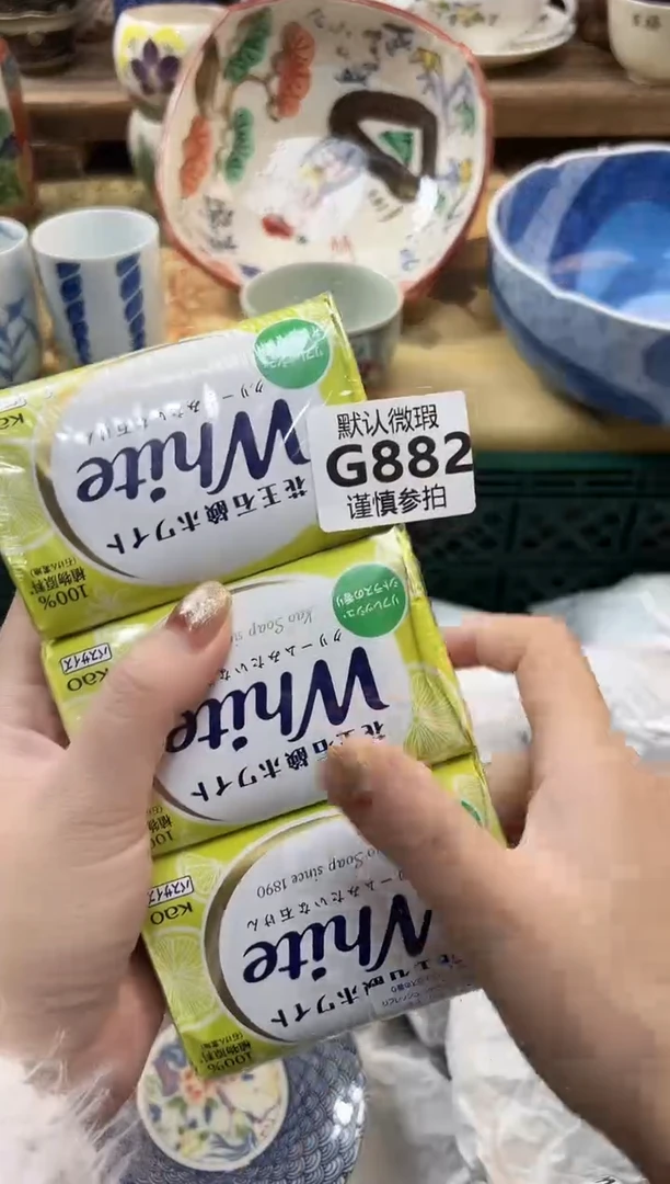瓷片麦****记 882