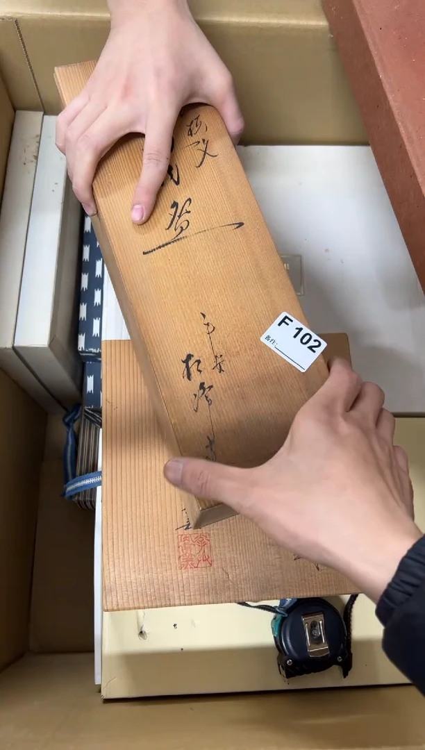 【闪购商品】茶盏102中古商品谨慎参拍