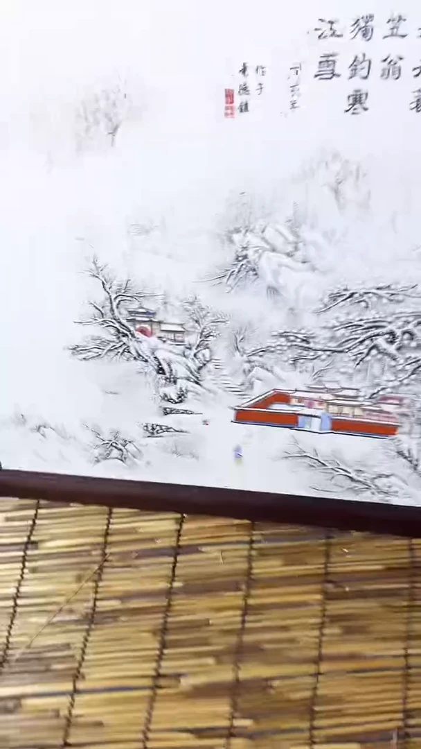 摆件景德镇陶瓷流水119