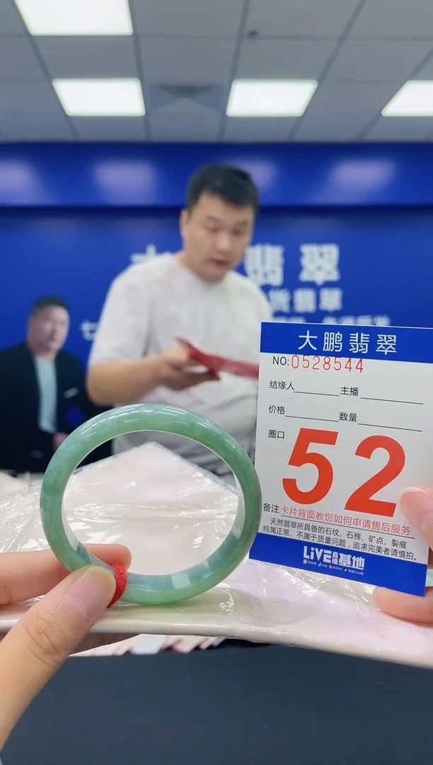 翡翠手镯未镶嵌AAAAAAAA