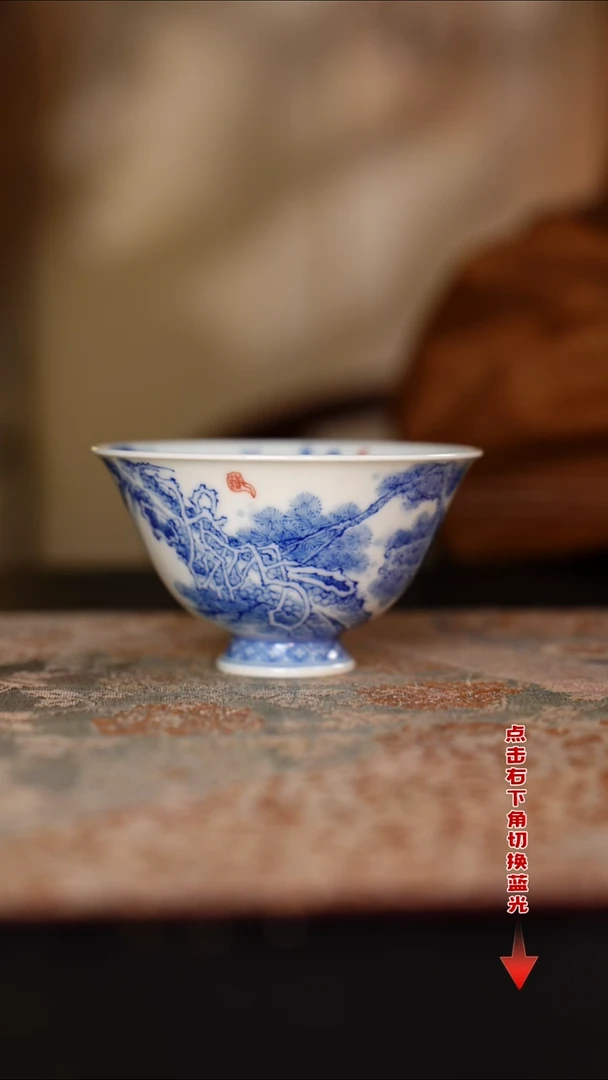 杯100CC九本造物 古松图斗笠盏杯