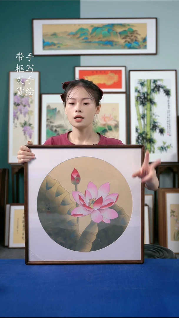 国画29  荷花 52*52