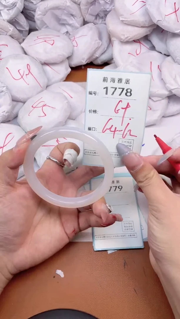 【闪购商品】玛瑙/玉髓手镯未镶嵌1778