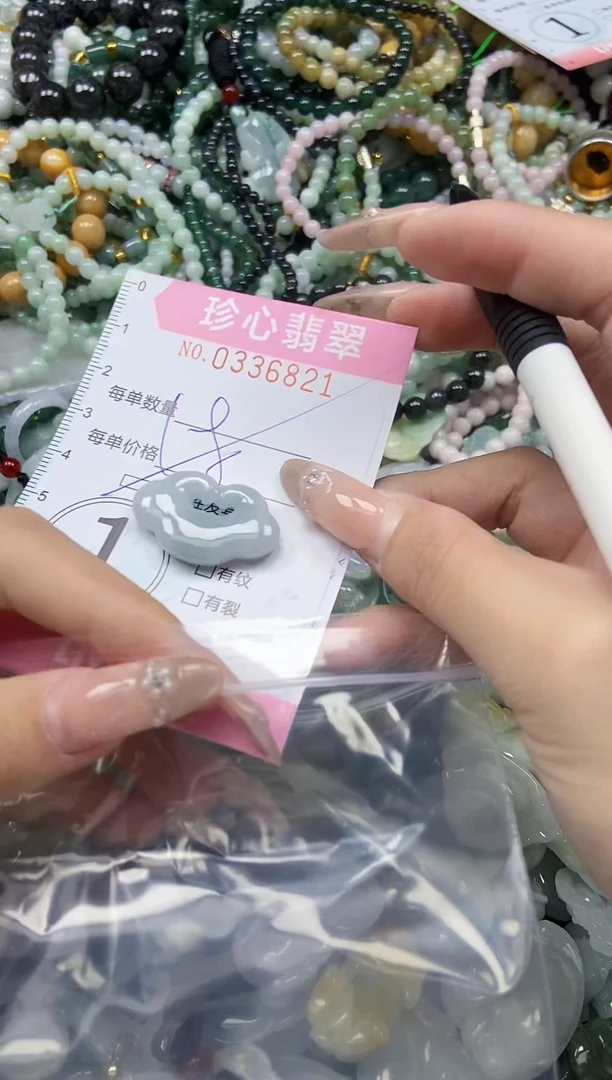 颈饰未镶嵌翡翠闪购0336821