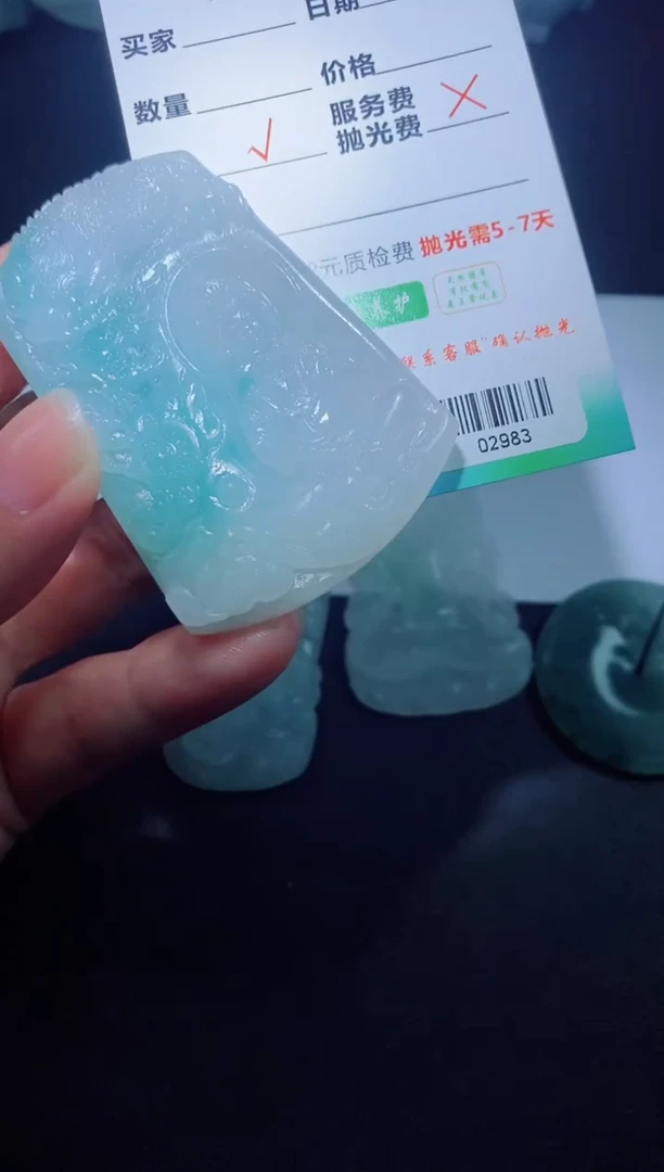 未镶嵌定制毛货定制翡翠王*贵定制毛货02983