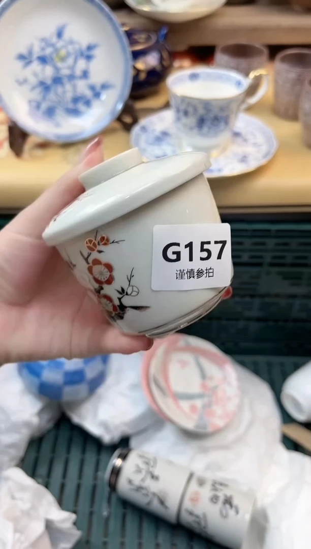 瓷片清      15 7